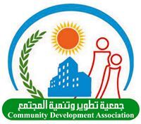 تنمية المجتمع