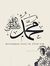 Marwa M...