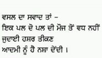 Harnoorpal Virdi