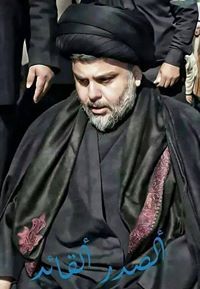 الضياء الضياء