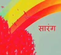 Sarang Asthana