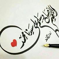 رضاك ياربي غايتي