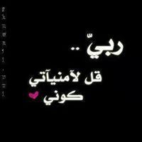 حواء القمساوي