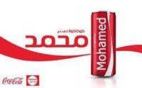 Mohamed Rabea