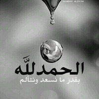 الحسين البراق
