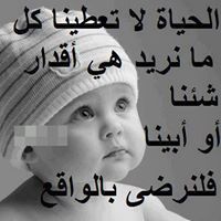 أمنيتي أحقق أهدافي