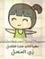Esraa A...