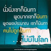 Kaewwoii Kaewkaew