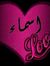 Asmaa Elim