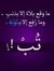Bassem ...
