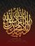 Mojahed...