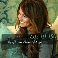 Gehad Elbehary