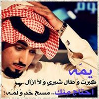 خالد الحكمي