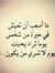 Hadeer ...