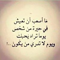 Hadeer Khaled