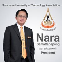 นายกสมาคมเทคโนโลยีสุรนารี สมาคมศิษย์เก่า มทส.