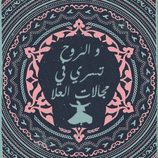 S A M I A Moh'd