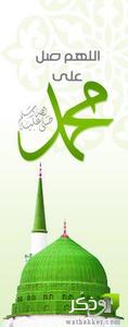 Eng Mustafa