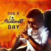 வசந்த் குமார்