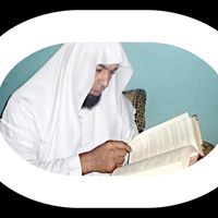 الداعية أيمن الأمير