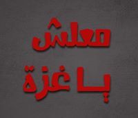 Ashraf Srour