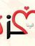 Ahmed M...