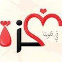 Ahmed Mostafa