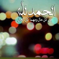 حمودي عسيري