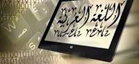 Mohammad Aqeel