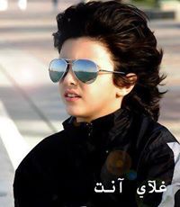غلآي إنت