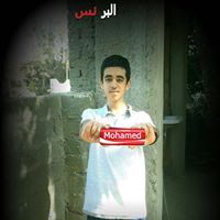 محمد رشاد