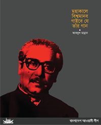 মেহেদী অপু
