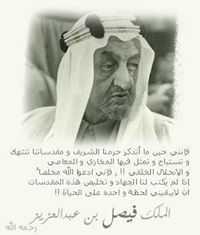 أبوسمية Abusomaiah
