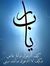 Eslam S...
