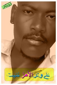 شارلوك هولمز