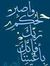 Ahmed I...