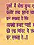 Sagar C...