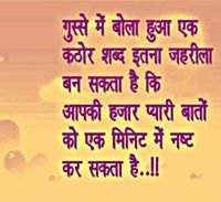 Sagar Chaudhary