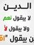 خالد عيسوي