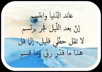 رنا علاء الدين