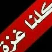 ابوثومة اوشيك