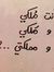 ﻋﺸﻘﻴﮯ ﻋ...