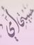 Hanady ...