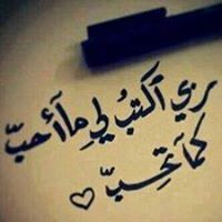 Aml Metwali