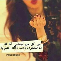 Laloosh Sh