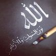 Iman