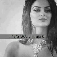 Yasmen Semsem