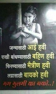 प्रतिक्षेतला शानिल