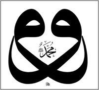 Mohammed Ali