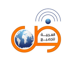 Arabicforall العربية للجميع